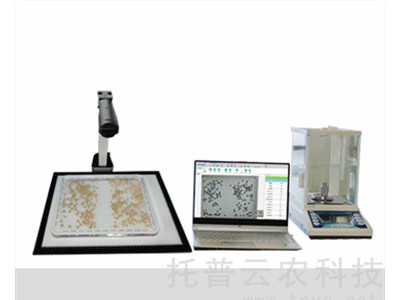 应用玉米考种系统筛选优质种子