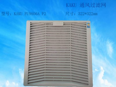 KAKU卡固 FU9806A  风扇百叶窗 防雨防尘网罩