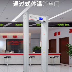 南京高速服务区通过式体温筛查仪双探头红外体温检测系统