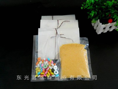 重庆真空塑料袋生产厂家~福森塑包~设计订做真空塑料包装袋