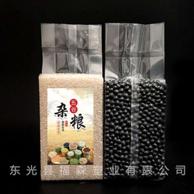 云南真空袋厂家-福森塑业-设计定制真空食品包装袋
