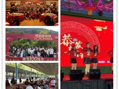 商演主持人炸开锅传武汉年会位置羡煞旁人这有秘诀莫失良机