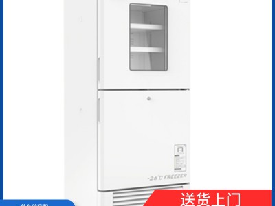 双门双温BL-450CD防爆冰箱实验室防