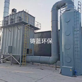 内蒙古电捕焦油器/铸蓝环保加工焦油捕捉器