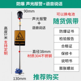 人体静电释放器触摸式防爆静电消除仪球柱声光装置防爆型