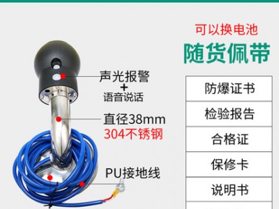 人体静电释放器消除器加气站设备化工业触摸式车间防静电放电球桩