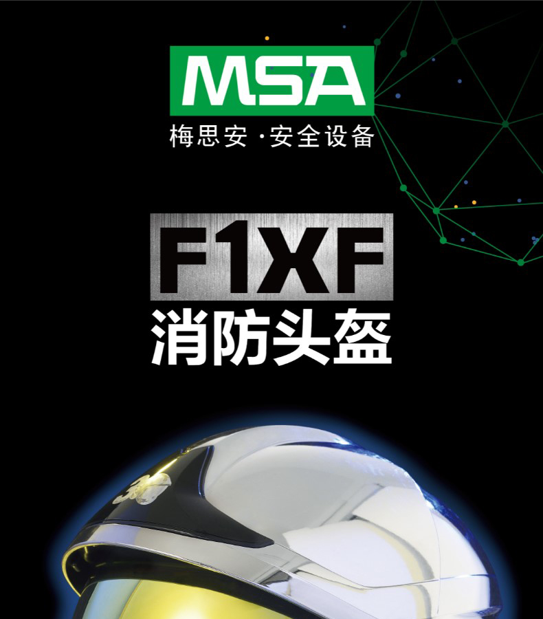 F1XF头盔_01.jpg