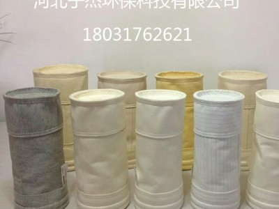 涤纶毡除尘布袋 防水防油防静电涤纶