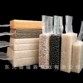 江西真空食品包装袋厂家/福森塑业/设计定做真空包装袋