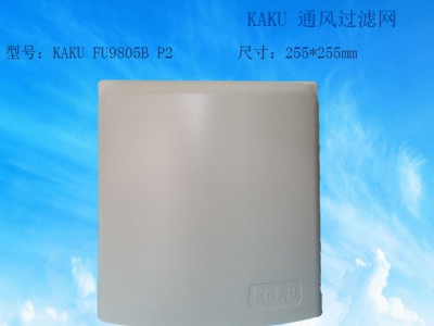 KAKU卡固FU9805B  防雨防尘网罩 含防雨罩