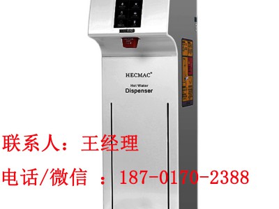 HECC海克25L智能定量定温步进式热水机商用即开开水机