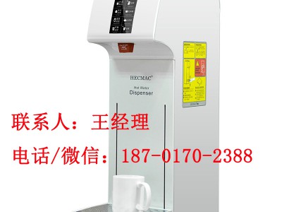 HECC海克步进式开水机商用智能奶茶店25升全自动开水器