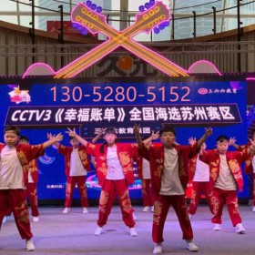 苏州艺术舞蹈培训机构少儿街舞兴趣特长培训班推荐