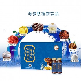 山东皇菴堂海参肽植物饮品 主营产品 厂家贴牌 代理批发