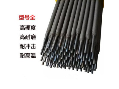 d307/d322/d317/d337/d397模具堆焊