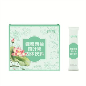 蜂蜜西柚荷叶粉全国招商OEM贴牌山东皇菴堂