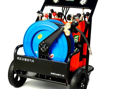 梅思安AirCart 19式供气源装置供气长管空气呼吸器