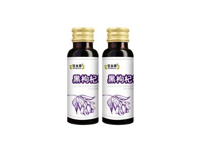 百未草黑枸杞植物饮品OEModm加工山