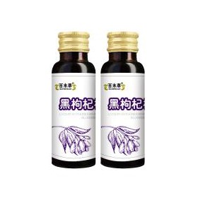 百未草黑枸杞植物饮品OEModm加工山东皇菴堂黑枸杞饮料