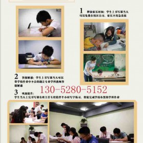 苏州三六六少儿书法培训班硬笔毛笔字课程一般多少钱