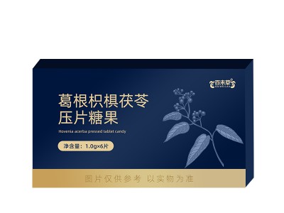 葛根枳椇茯苓压片糖果OEM代加工葛根枳椇片odm贴牌厂家