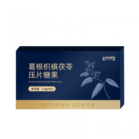 葛根枳椇茯苓压片糖果OEM代加工葛根枳椇片odm贴牌厂家