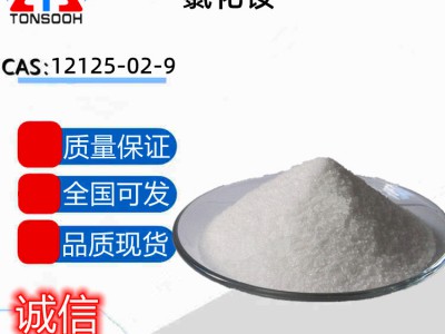 氟化铵 12125-01-8 试剂