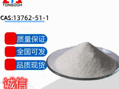 硼氢化钾 13762-51-1 四氢硼钾 污水
