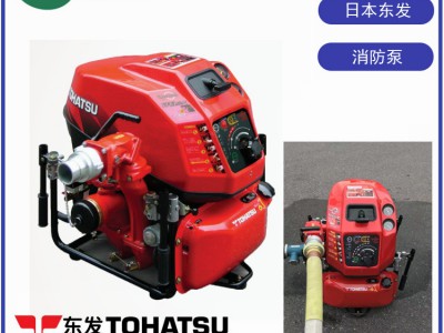 东发TOHATSU型VF63AS-R四冲程消防泵价格