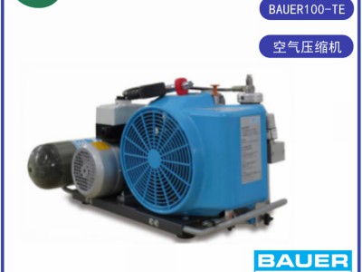 德国BAUER宝华型BAUER100-TE空气压