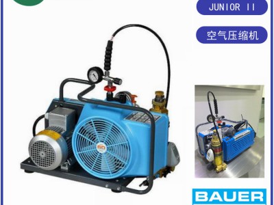 德国BAUER宝华型JUNIOR II-W空气呼