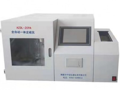 高效多样快速测硫仪 硫含量测定仪 