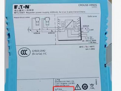 MTL5544D