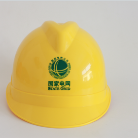 长沙安全帽 10KV绝缘安全帽 黄色ABS安全帽可印字