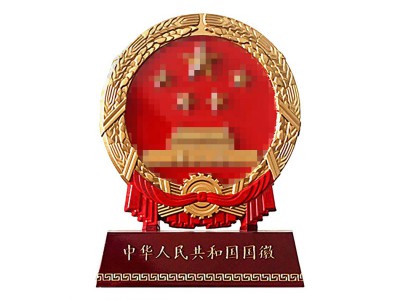 金属国徽摆件市政单位/上市/国企集团领导办公台座批发