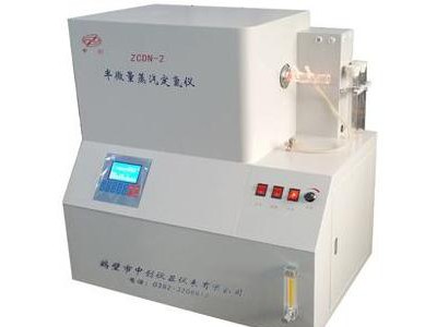 煤炭定氮仪 半微量蒸汽定氮仪 煤中