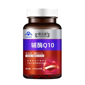 辅酶Q10软胶囊OEM贴牌代加工厂家