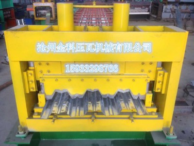 贵州彩钢压瓦机生产|金科压瓦机|750型楼面承重板设备