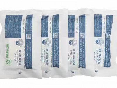 一次性使用医用外科口罩
