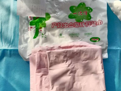 一次性产妇出血量计算垫巾