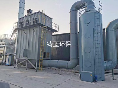 上海油烟净化器设备|河北铸蓝环保订