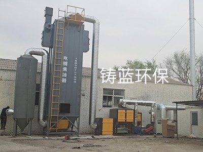 上海电捕焦油器/铸蓝环保设备订做油烟净化器设备