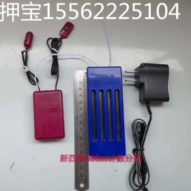 押宝最新药水押宝药物感应振动器