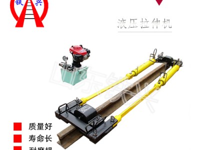黄石拉轨机应用领域