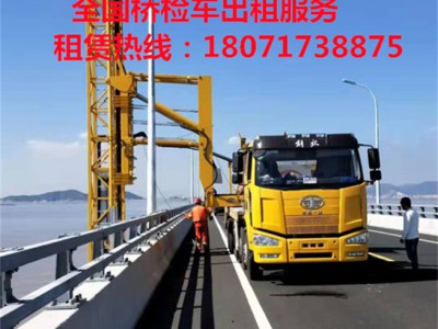 分宜16米桥检车租赁，庐山防撞缓冲车出租