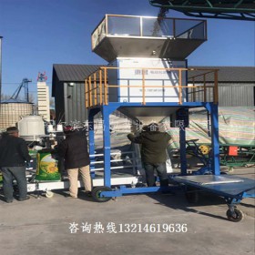 辽宁省鞍山市稻谷自动抱袋电动定量打包机不锈钢材质