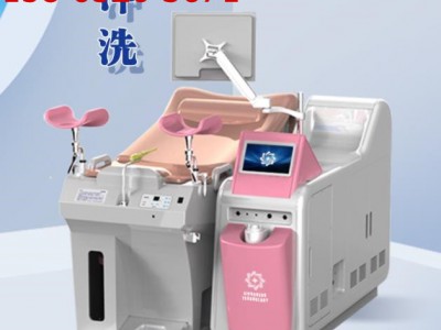 妇科三氧冲洗仪器 医用臭氧冲洗仪器设备供应