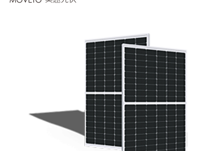MoveTo.Solar 单晶硅410W大功率太阳