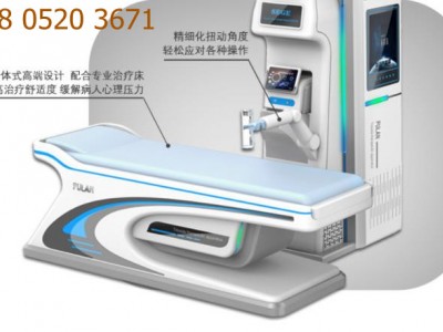 医用臭氧三联治疗仪 前列腺治疗仪价格