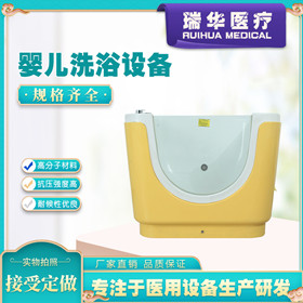 亚克力婴儿游泳池  可定制瑞华直供